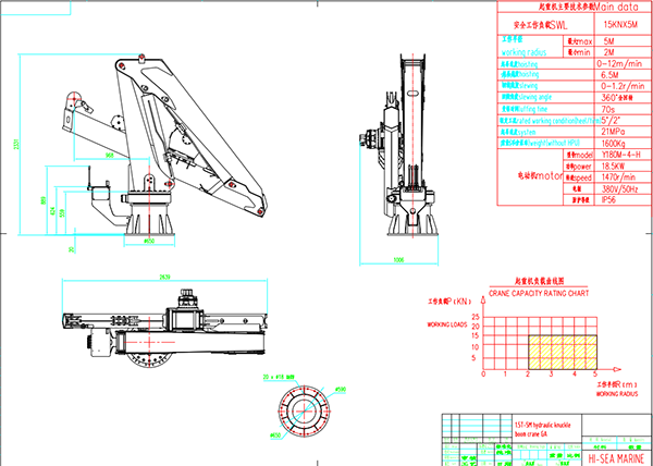 1.5T-5m hydraulic crane GA.png
